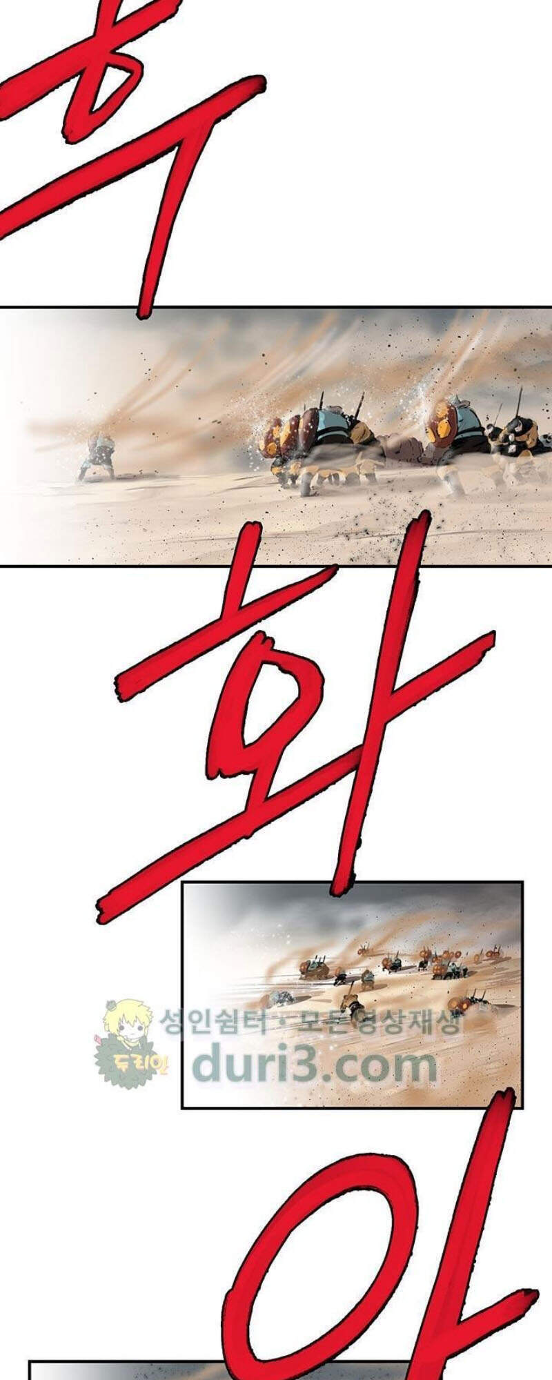 Bất Bại Quyền Ma Chap 163 - Next Chap 164
