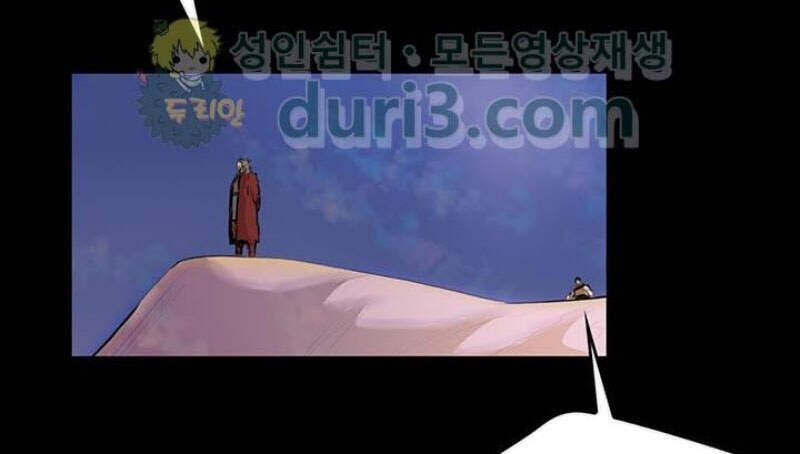 Bất Bại Quyền Ma Chap 163 - Next Chap 164
