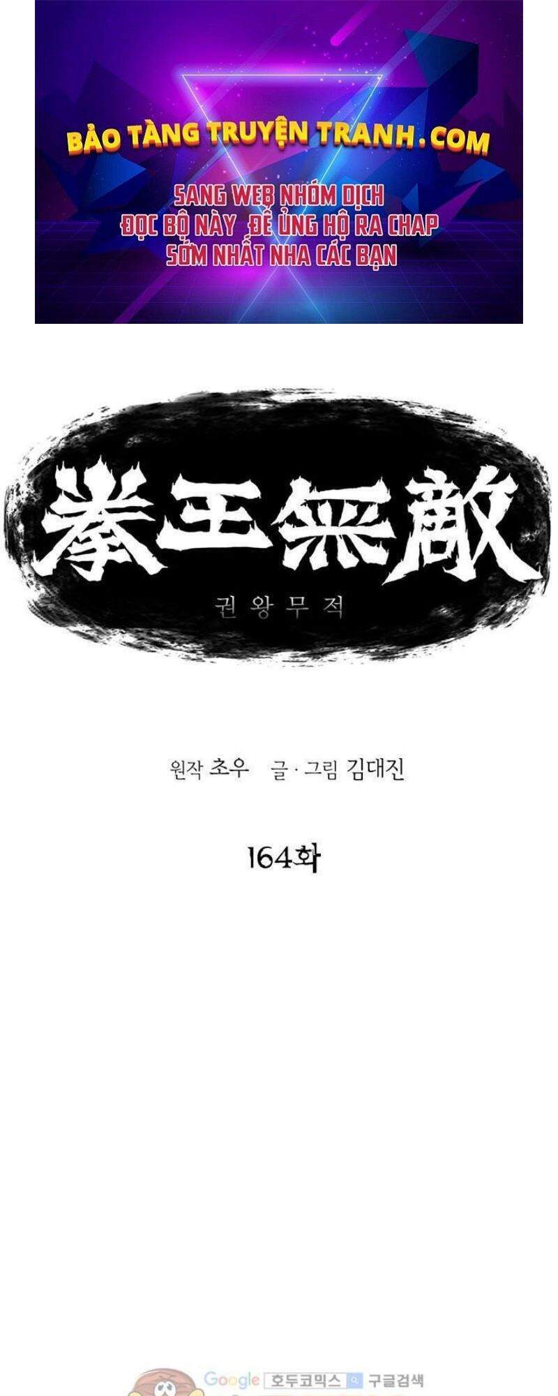 Bất Bại Quyền Ma Chap 164 - Next Chap 165