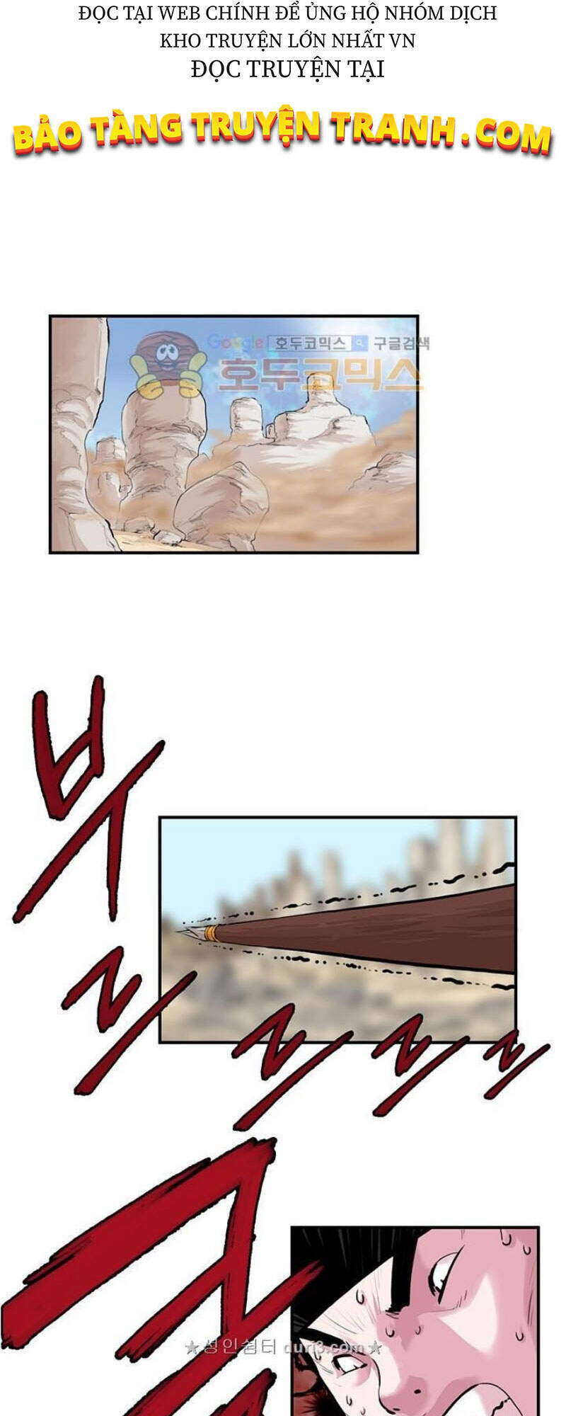 Bất Bại Quyền Ma Chap 164 - Next Chap 165