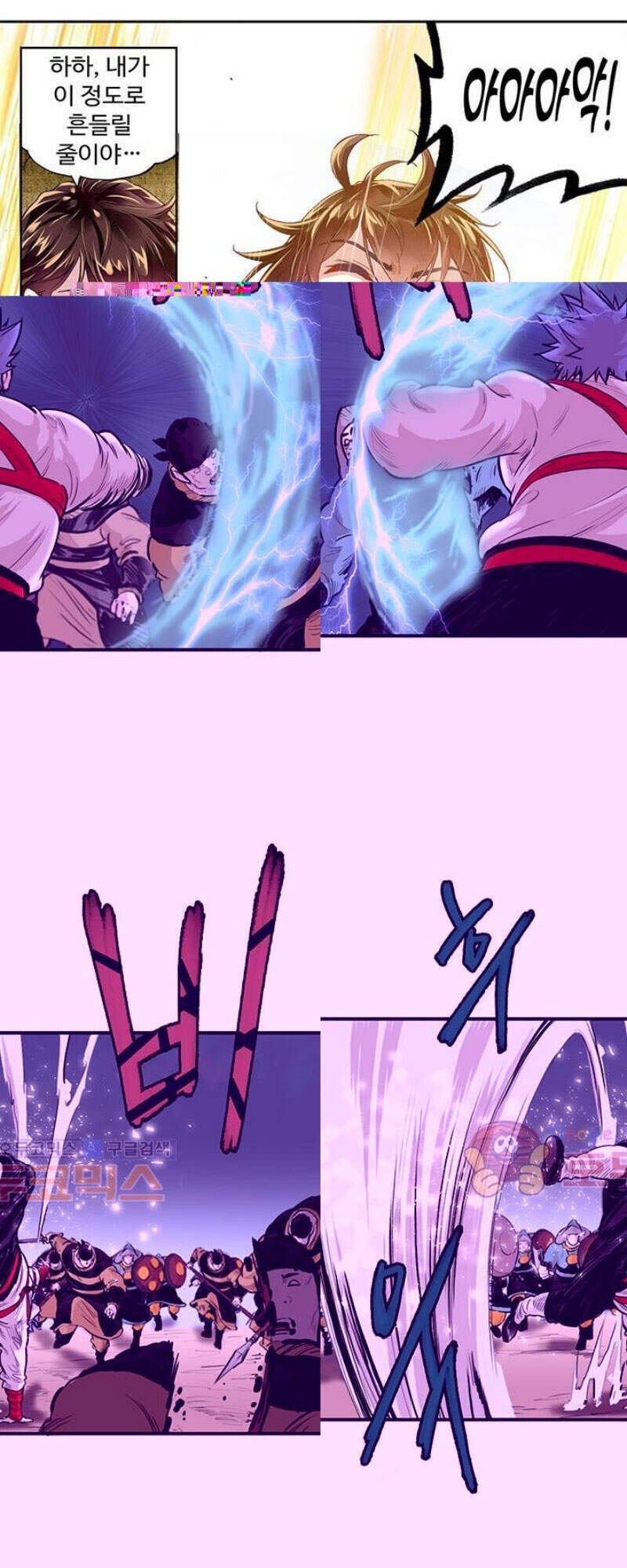 Bất Bại Quyền Ma Chap 164 - Next Chap 165