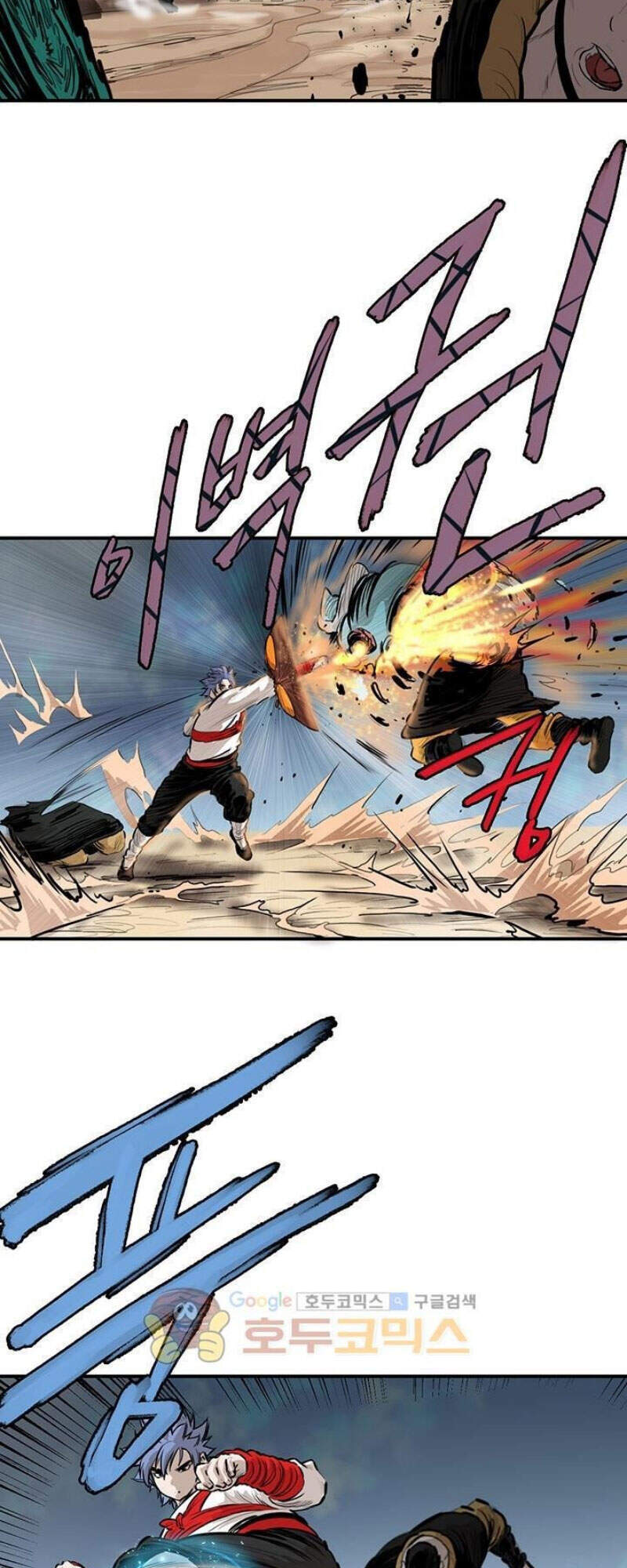 Bất Bại Quyền Ma Chap 164 - Next Chap 165