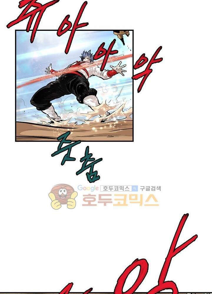 Bất Bại Quyền Ma Chap 165 - Next Chap 166