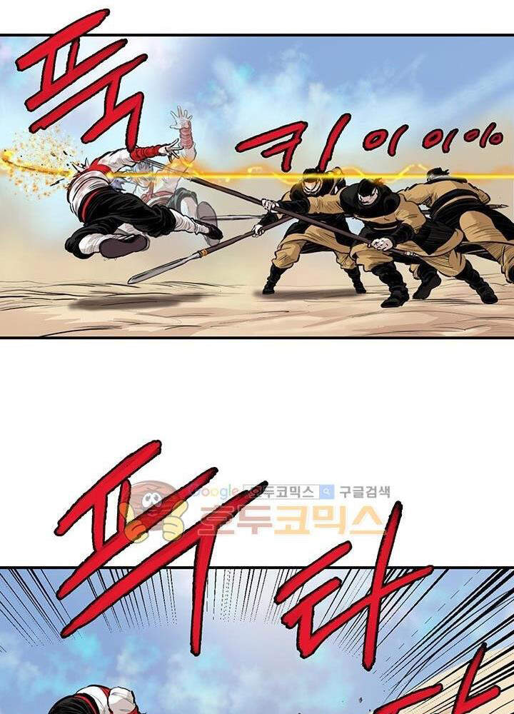 Bất Bại Quyền Ma Chap 165 - Next Chap 166