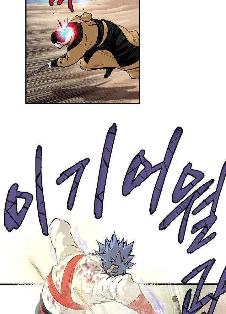 Bất Bại Quyền Ma Chap 165 - Next Chap 166