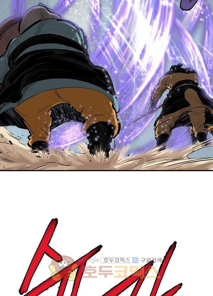 Bất Bại Quyền Ma Chap 165 - Next Chap 166
