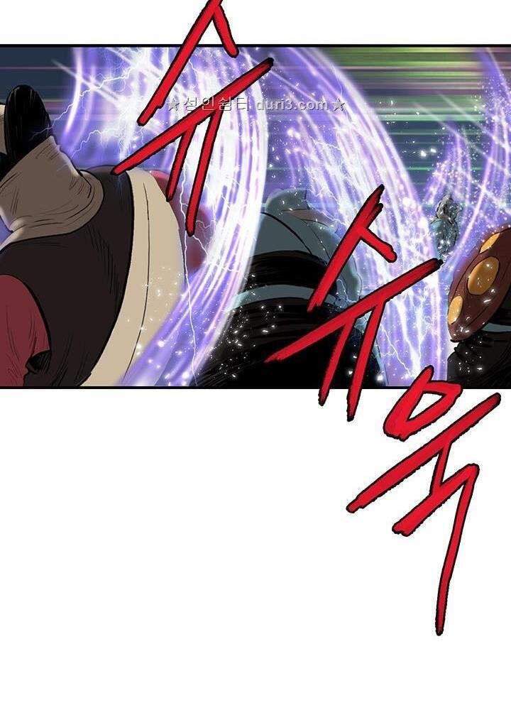 Bất Bại Quyền Ma Chap 165 - Next Chap 166