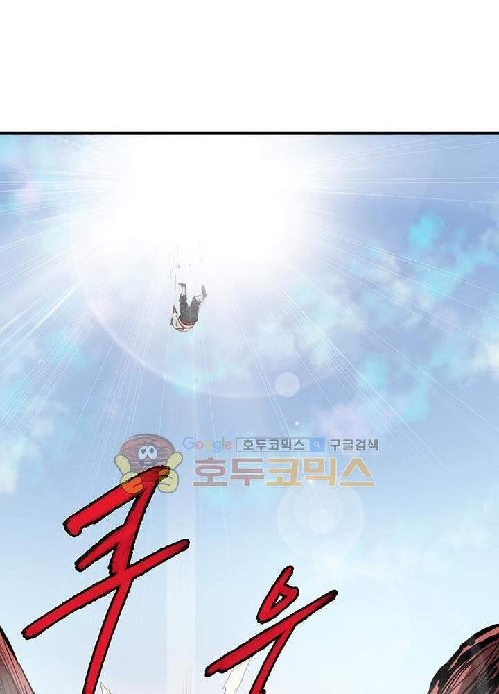Bất Bại Quyền Ma Chap 165 - Next Chap 166
