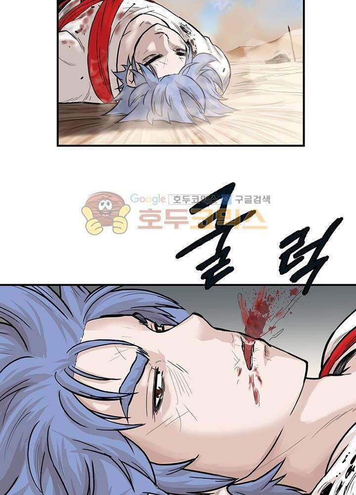 Bất Bại Quyền Ma Chap 165 - Next Chap 166