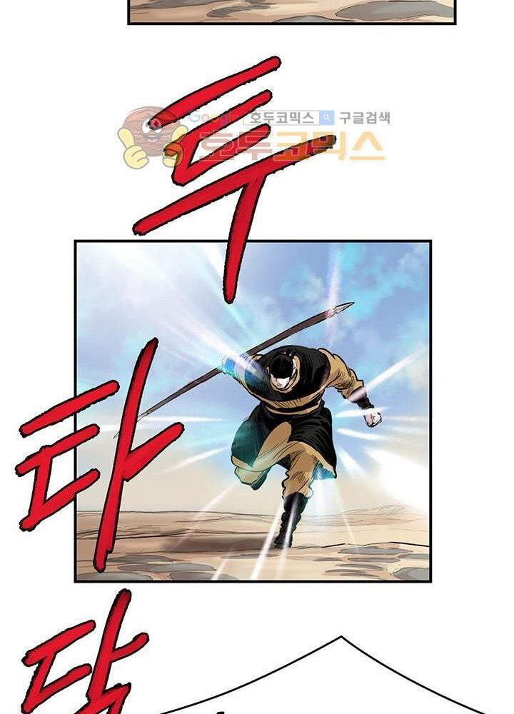 Bất Bại Quyền Ma Chap 165 - Next Chap 166