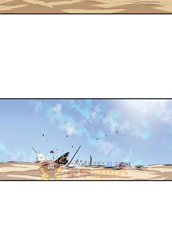 Bất Bại Quyền Ma Chap 165 - Next Chap 166