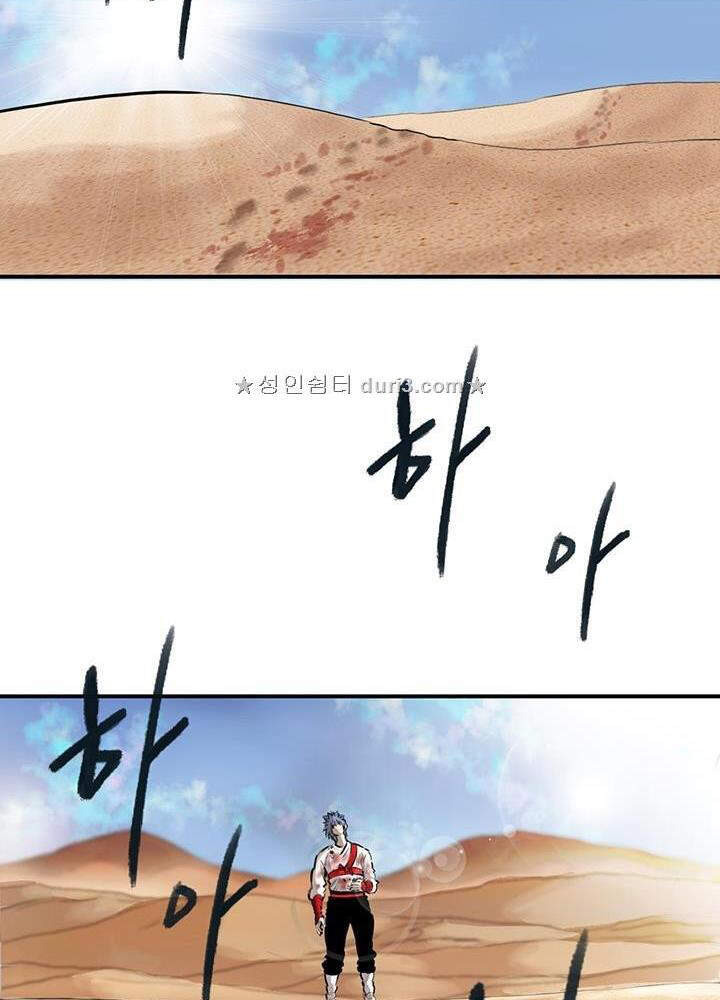 Bất Bại Quyền Ma Chap 165 - Next Chap 166