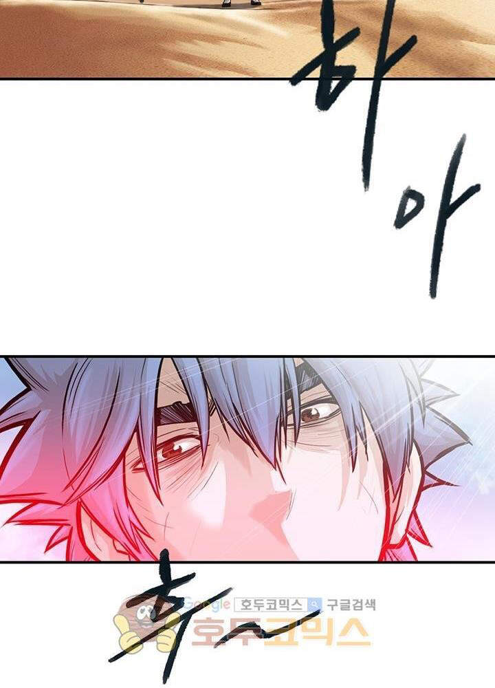 Bất Bại Quyền Ma Chap 165 - Next Chap 166