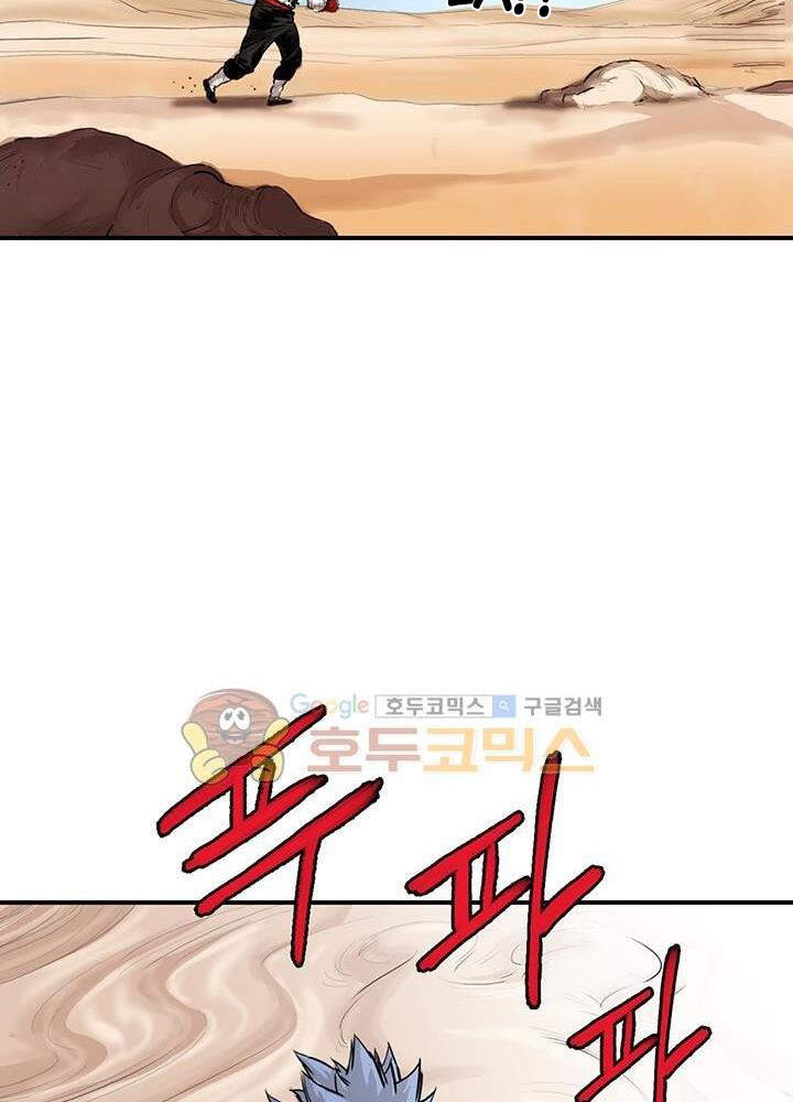 Bất Bại Quyền Ma Chap 165 - Next Chap 166