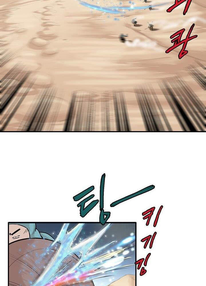 Bất Bại Quyền Ma Chap 165 - Next Chap 166