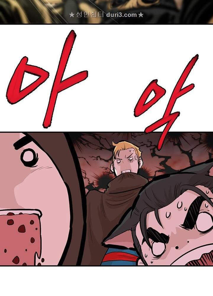 Bất Bại Quyền Ma Chap 166 - Next Chap 167