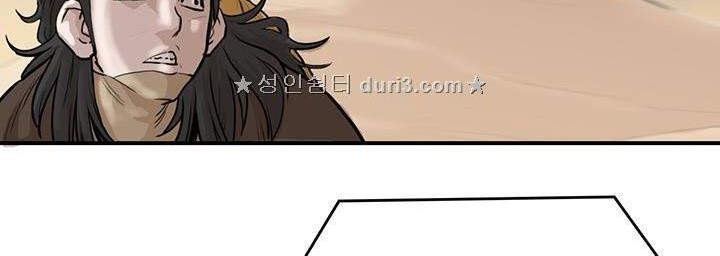 Bất Bại Quyền Ma Chap 166 - Next Chap 167