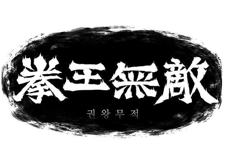 Bất Bại Quyền Ma Chap 167 - Next Chap 168