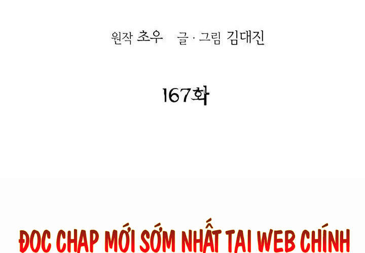 Bất Bại Quyền Ma Chap 167 - Next Chap 168