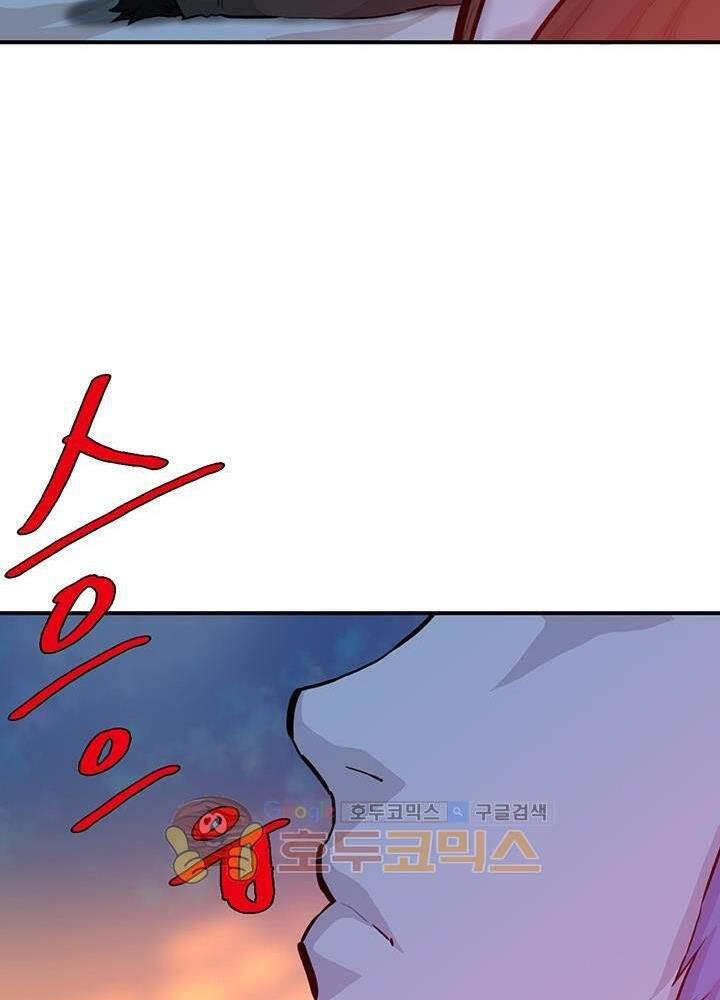 Bất Bại Quyền Ma Chap 167 - Next Chap 168