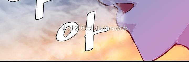 Bất Bại Quyền Ma Chap 167 - Next Chap 168