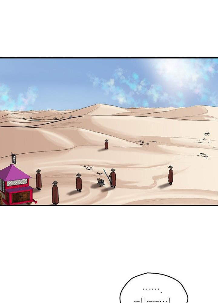 Bất Bại Quyền Ma Chap 169 - Next Chap 170