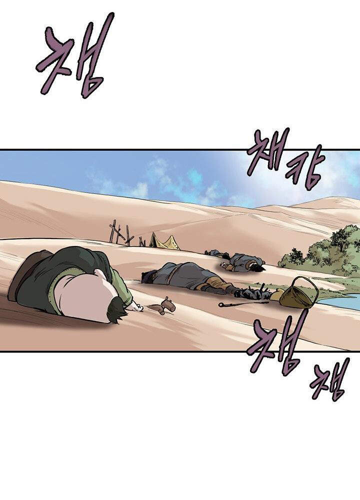 Bất Bại Quyền Ma Chap 169 - Next Chap 170