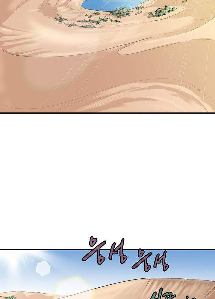 Bất Bại Quyền Ma Chap 169 - Next Chap 170