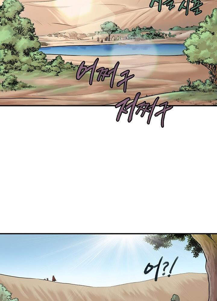 Bất Bại Quyền Ma Chap 169 - Next Chap 170