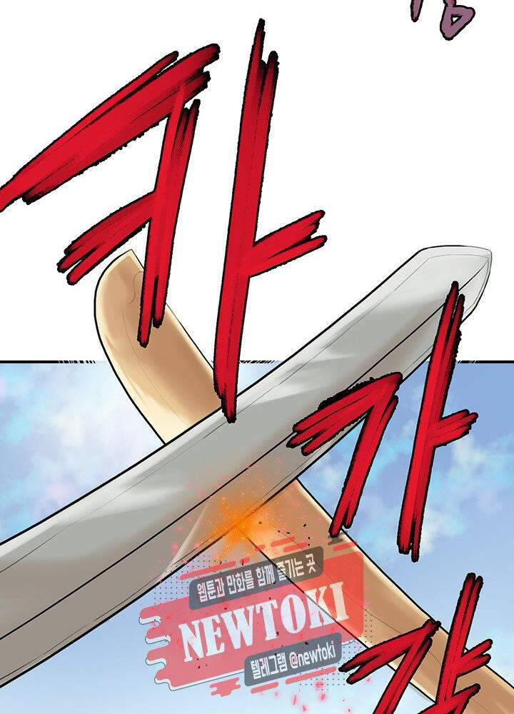 Bất Bại Quyền Ma Chap 169 - Next Chap 170