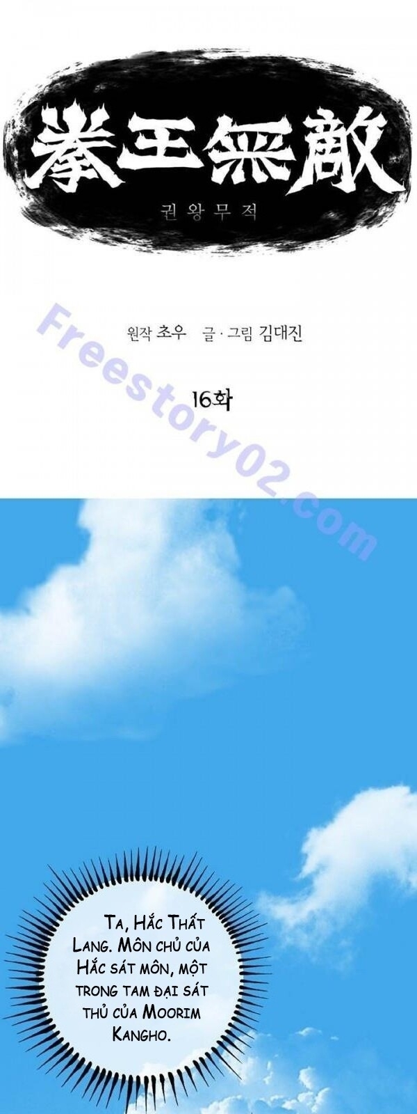 Bất Bại Quyền Ma Chap 17 - Next Chap 18