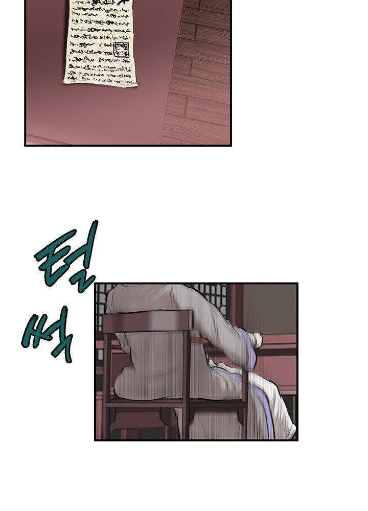 Bất Bại Quyền Ma Chap 170 - Next Chap 171