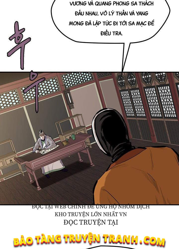 Bất Bại Quyền Ma Chap 170 - Next Chap 171