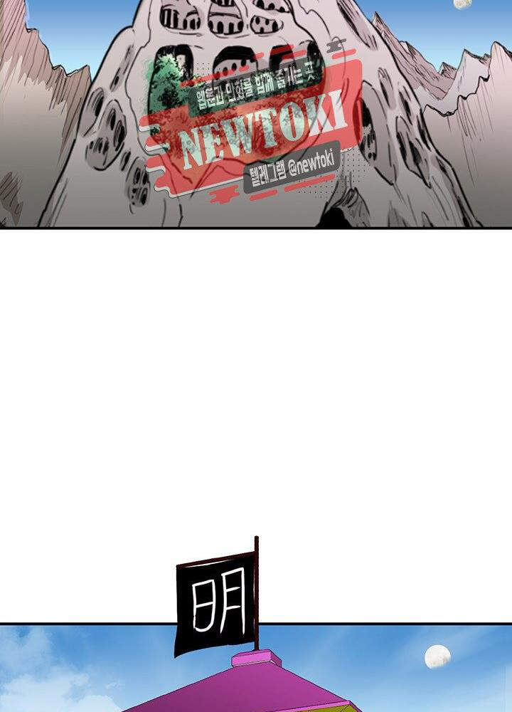 Bất Bại Quyền Ma Chap 170 - Next Chap 171