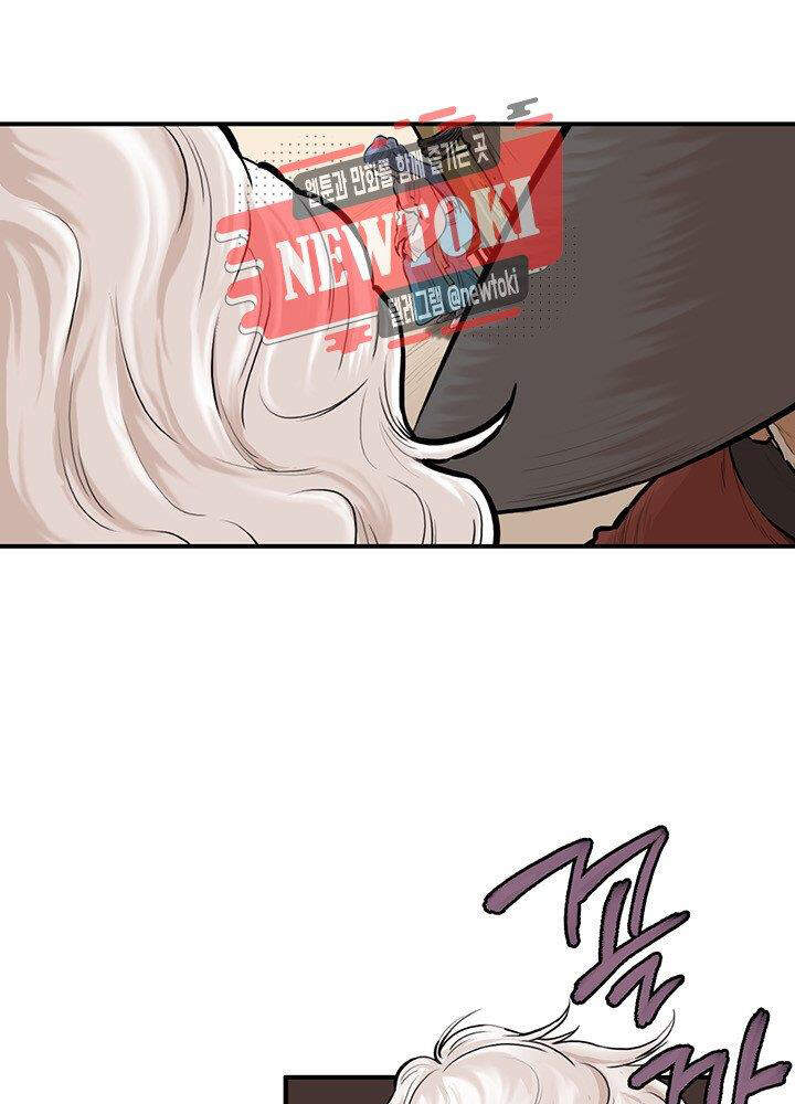 Bất Bại Quyền Ma Chap 171 - Next Chap 172