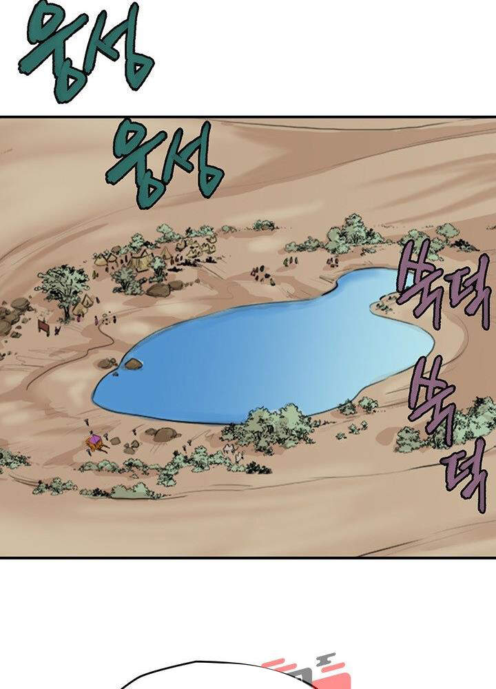 Bất Bại Quyền Ma Chap 171 - Next Chap 172