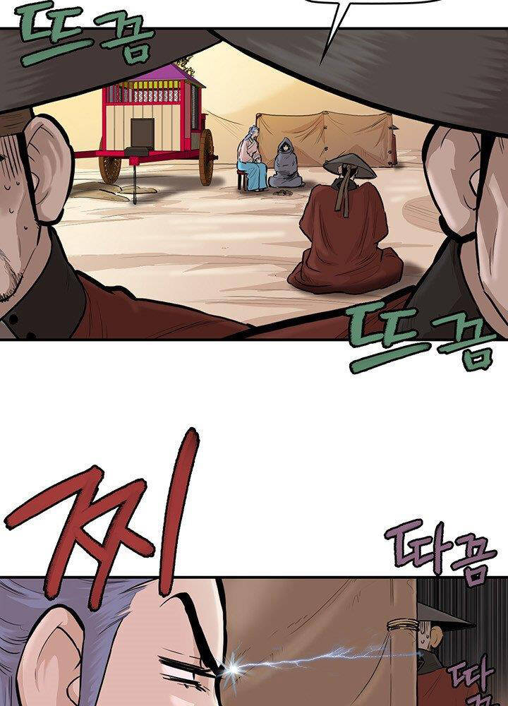 Bất Bại Quyền Ma Chap 172 - Next Chap 173