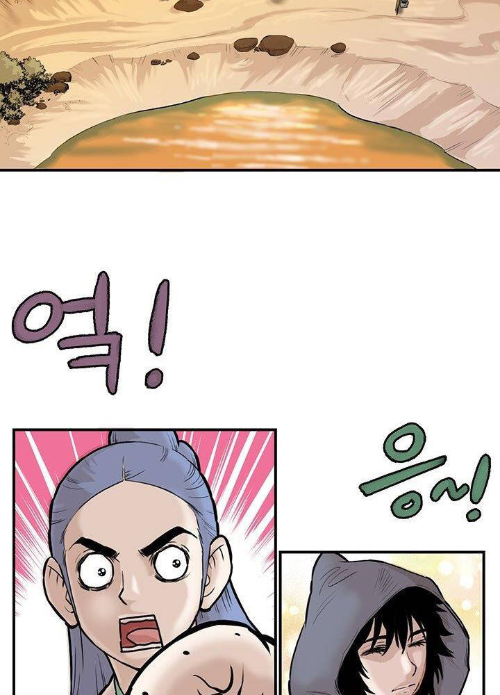 Bất Bại Quyền Ma Chap 172 - Next Chap 173