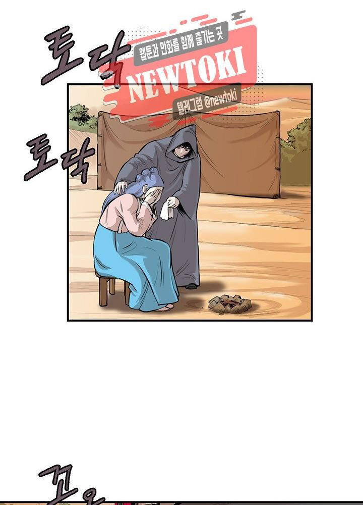 Bất Bại Quyền Ma Chap 172 - Next Chap 173