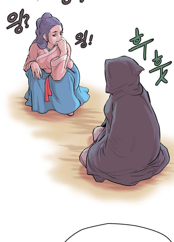 Bất Bại Quyền Ma Chap 173 - Next Chap 174