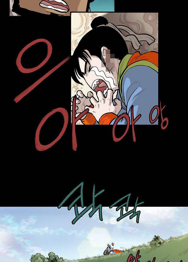 Bất Bại Quyền Ma Chap 175 - Next Chap 176