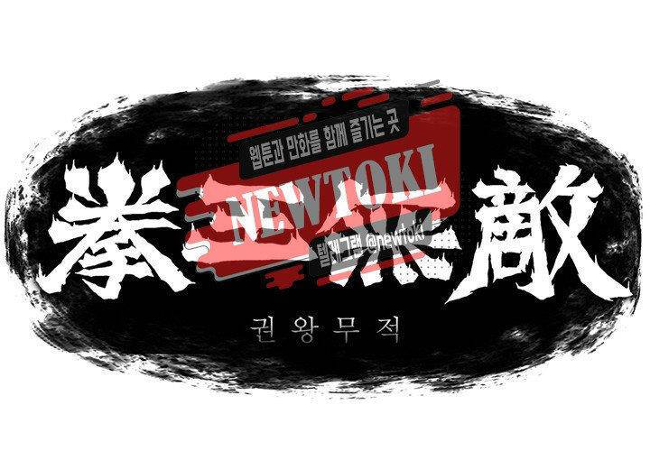 Bất Bại Quyền Ma Chap 177 - Next Chap 178