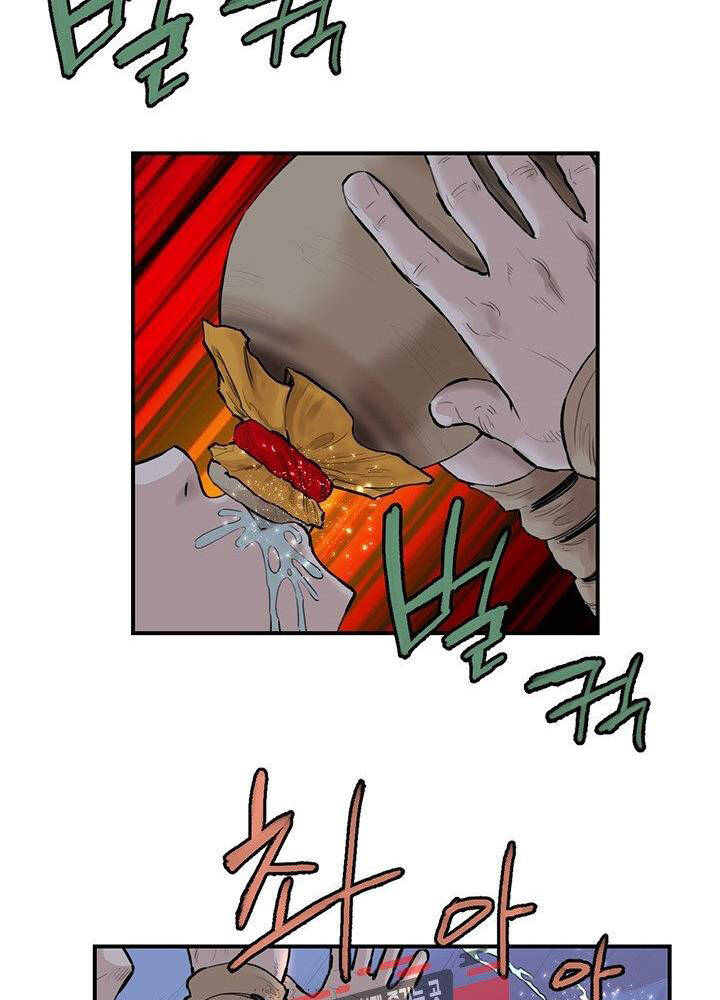 Bất Bại Quyền Ma Chap 178 - Next Chap 179