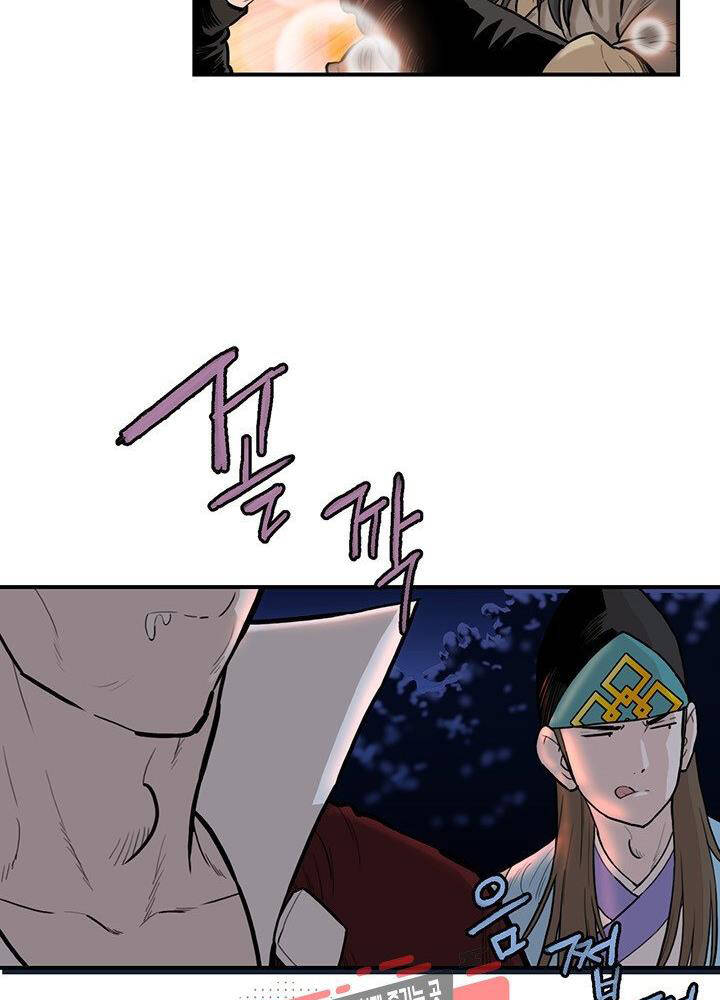 Bất Bại Quyền Ma Chap 178 - Next Chap 179