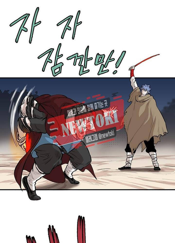 Bất Bại Quyền Ma Chap 179 - Next Chap 180