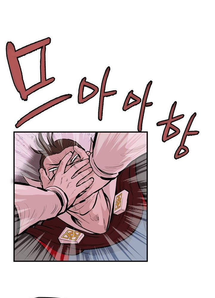Bất Bại Quyền Ma Chap 179 - Next Chap 180