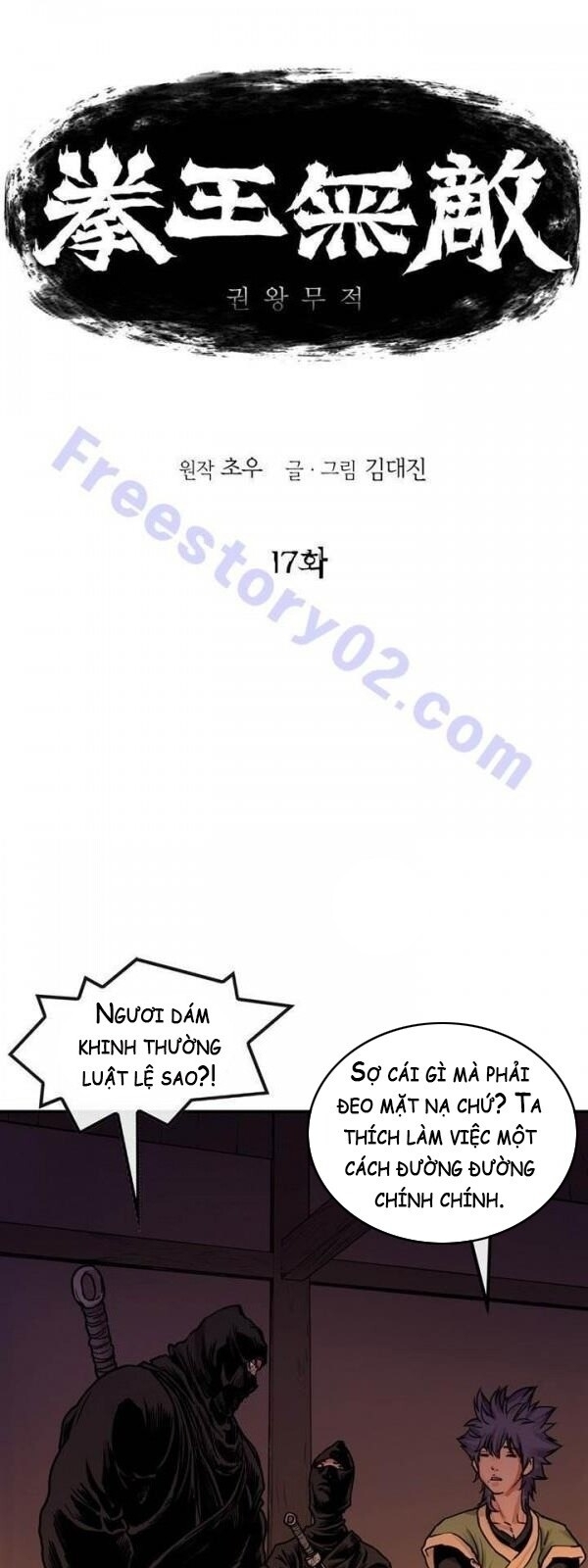 Bất Bại Quyền Ma Chap 18 - Next Chap 19