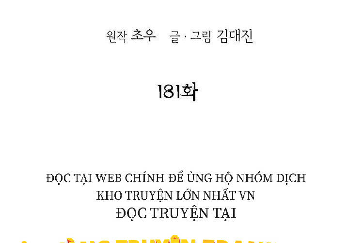 Bất Bại Quyền Ma Chap 181 - Next Chap 182
