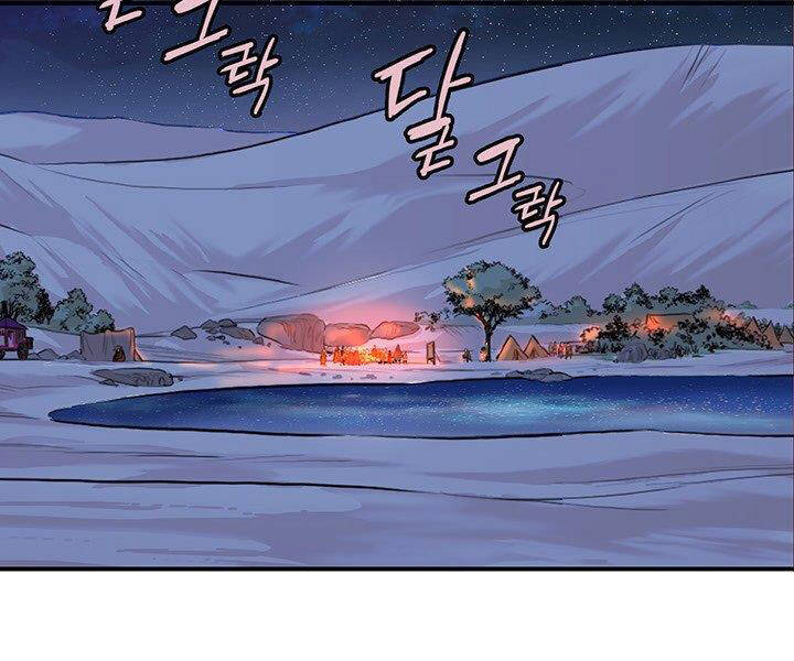 Bất Bại Quyền Ma Chap 183 - Next Chap 184