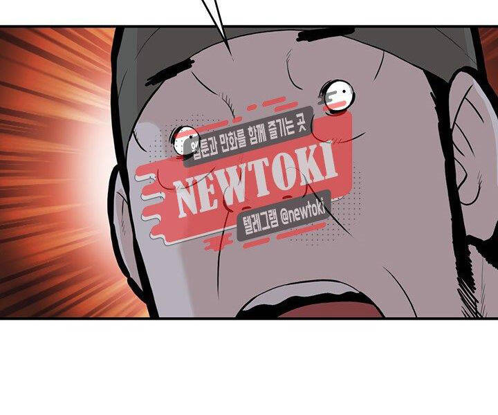 Bất Bại Quyền Ma Chap 183 - Next Chap 184